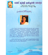 shwetha menon