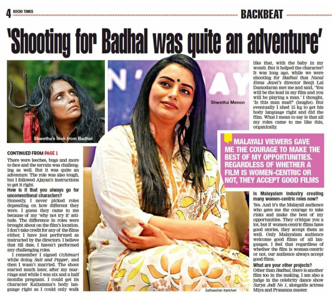 shwetha menon | News